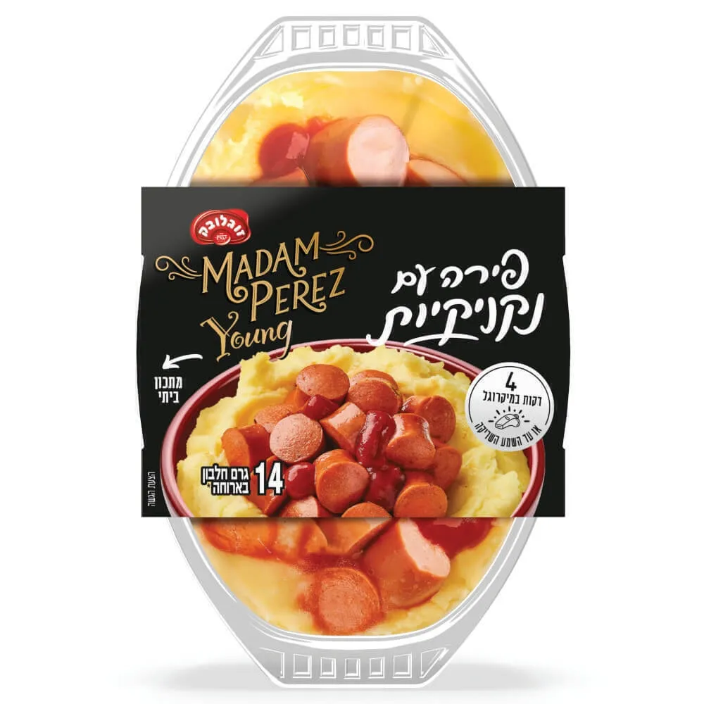 תמונה של מאדאם פרז פירה עם נקניקיות