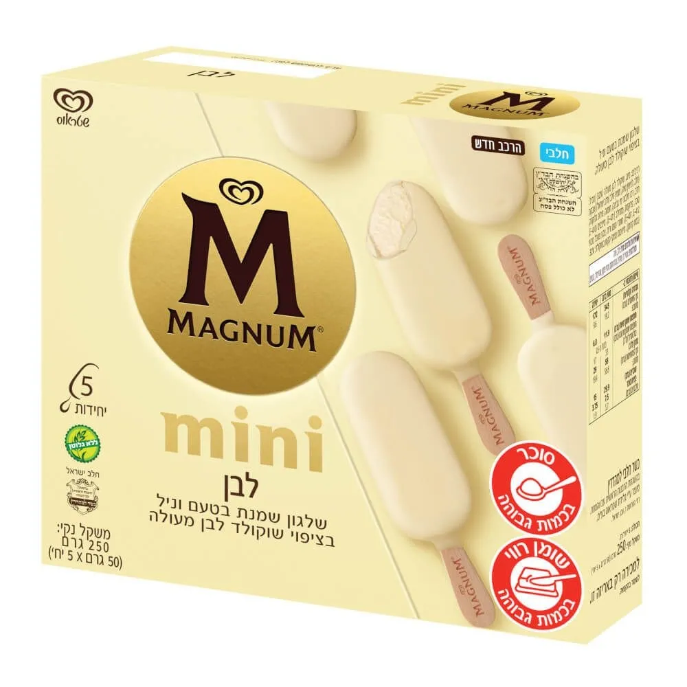 תמונה של מארז מיני מגנום לבן