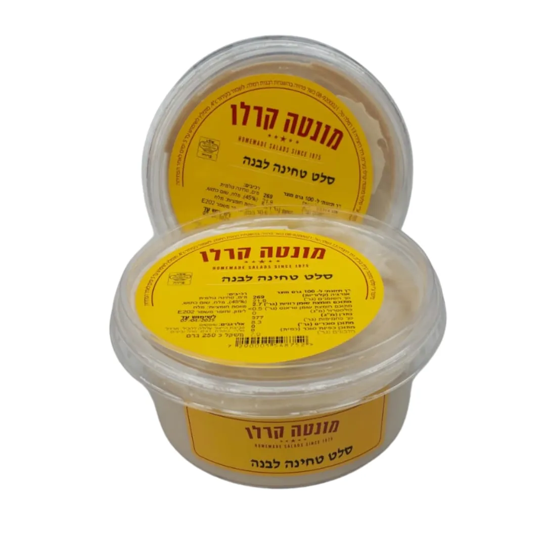 תמונה של מונטה קרלו  טחינה לבנה