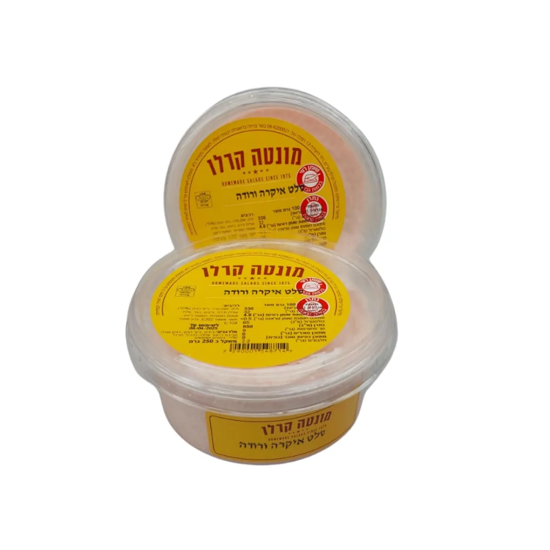 תמונה של מונטה קרלו סלט איקרה ורודה