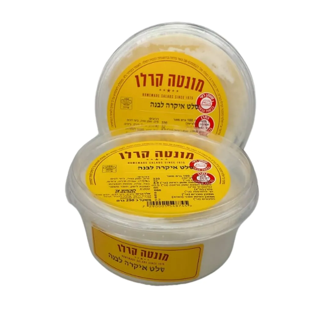 תמונה של מונטה קרלו סלט איקרה לבנה