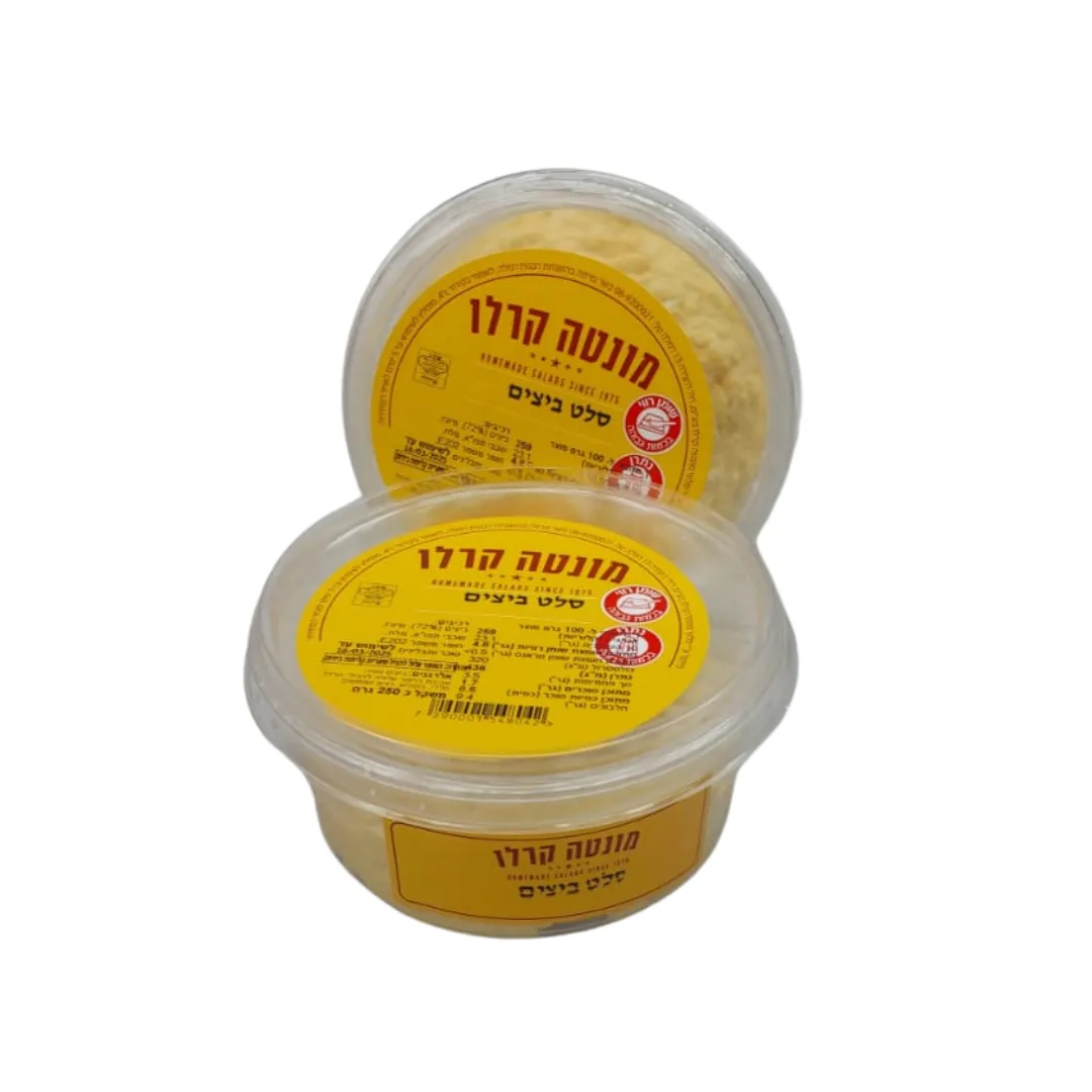 תמונה של מונטה קרלו סלט ביצים