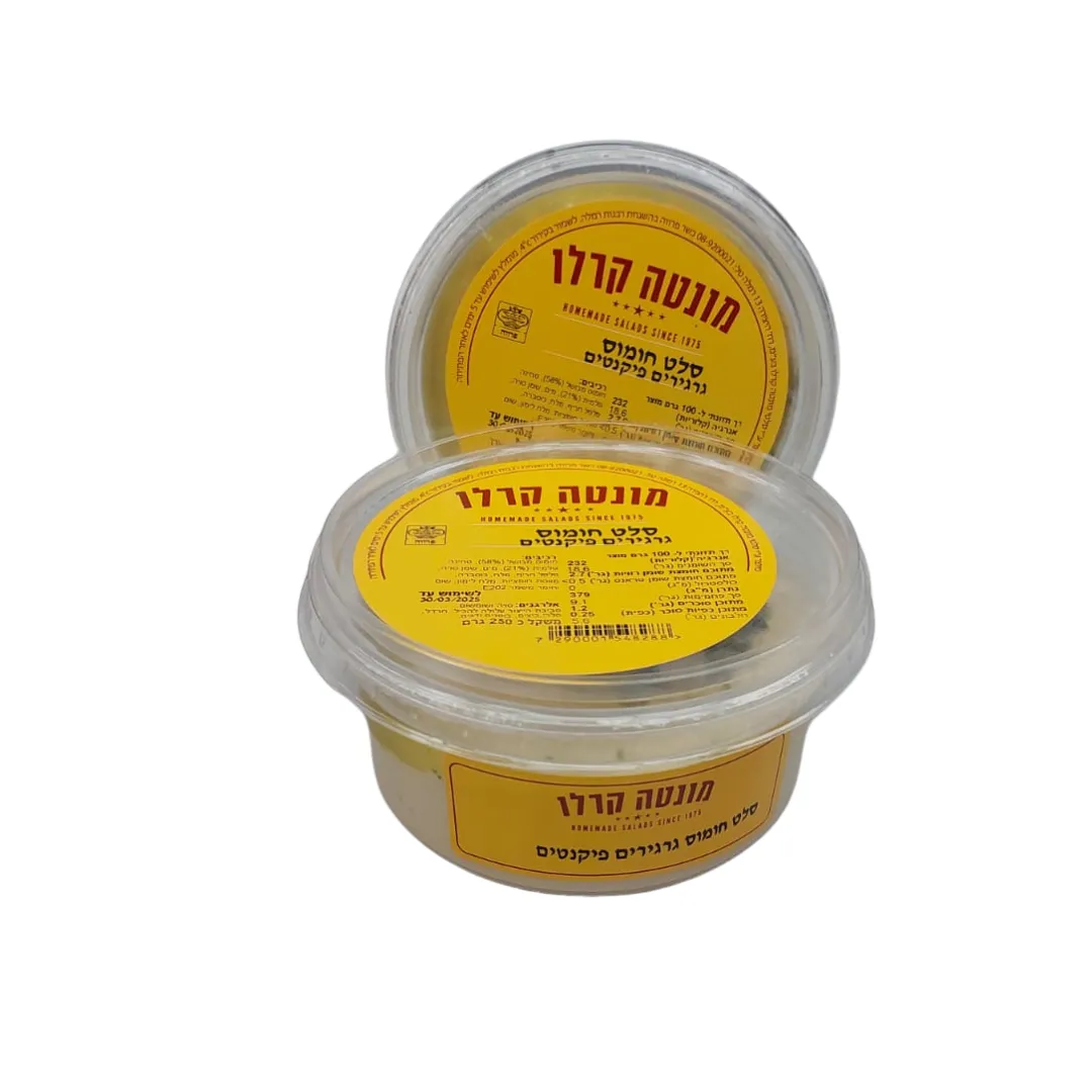 תמונה של מונטה קרלו סלט חומוס גרגרים פיקנטי