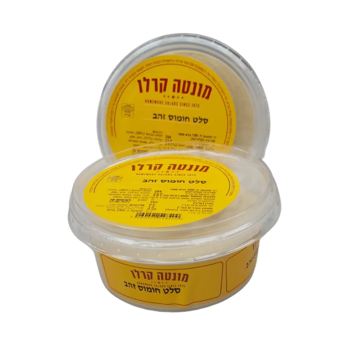 תמונה של מונטה קרלו סלט חומוס זהב