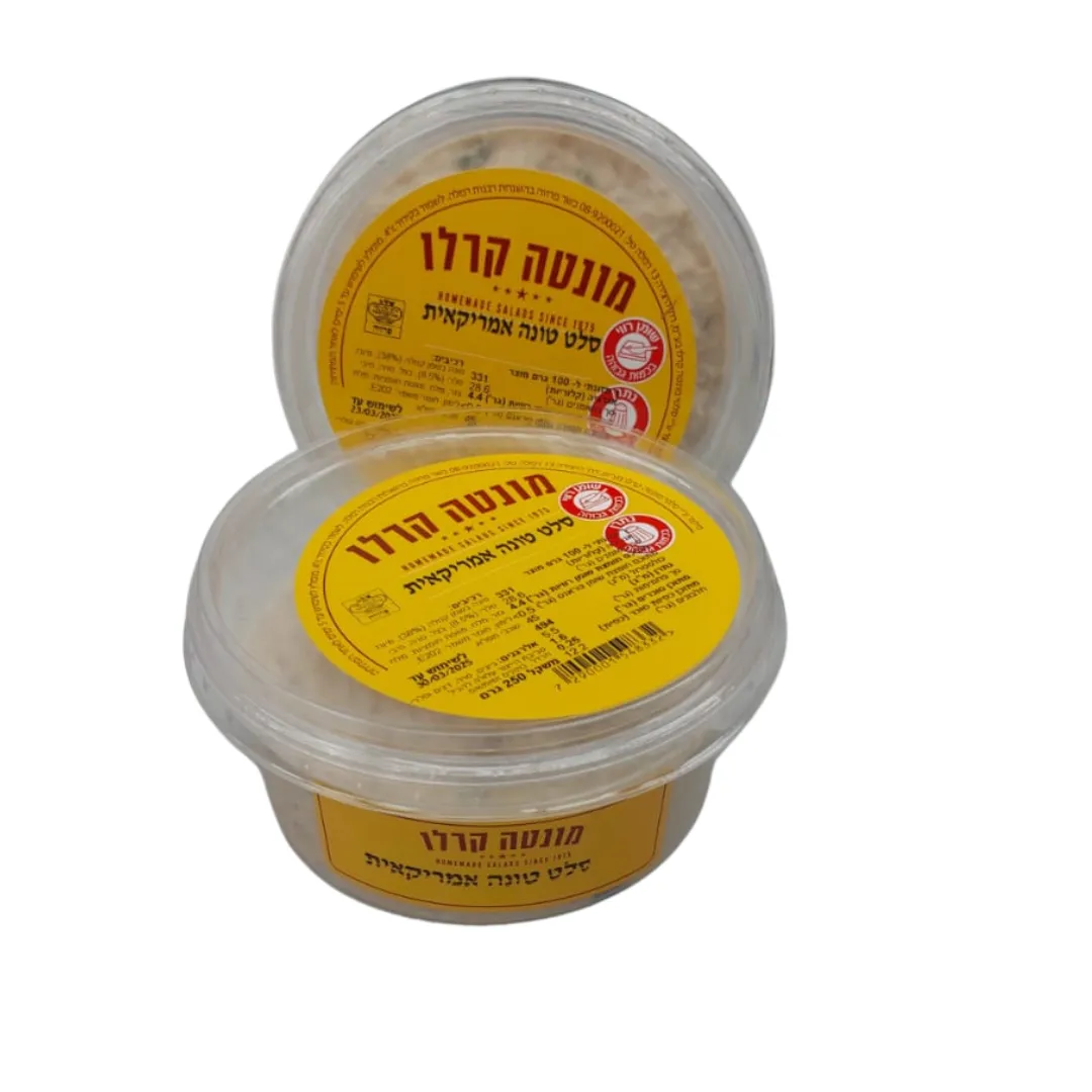 תמונה של מונטה קרלו סלט טונה אמריקאית