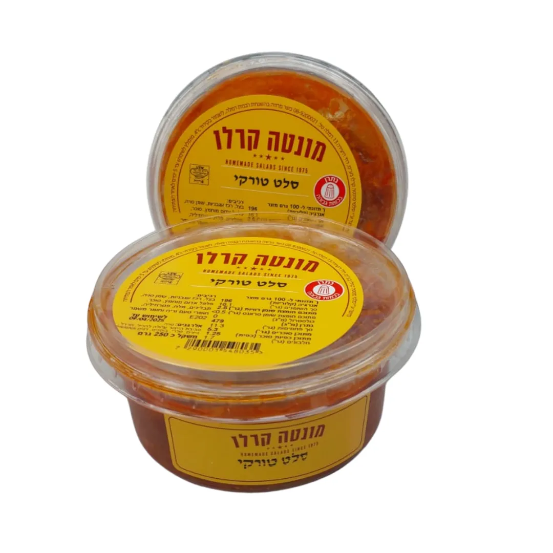 תמונה של מונטה קרלו סלט טורקי