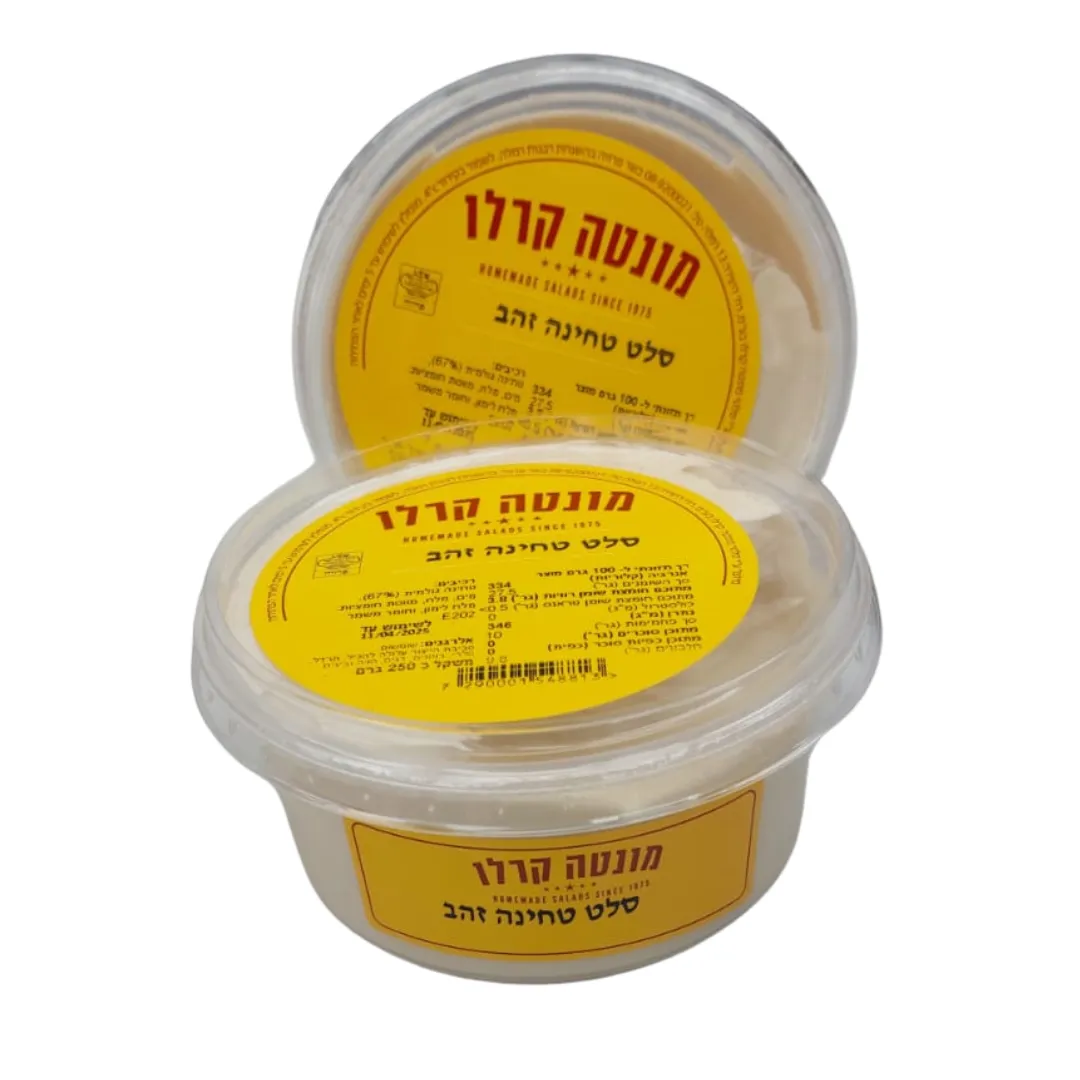 תמונה של מונטה קרלו סלט טחינה זהב