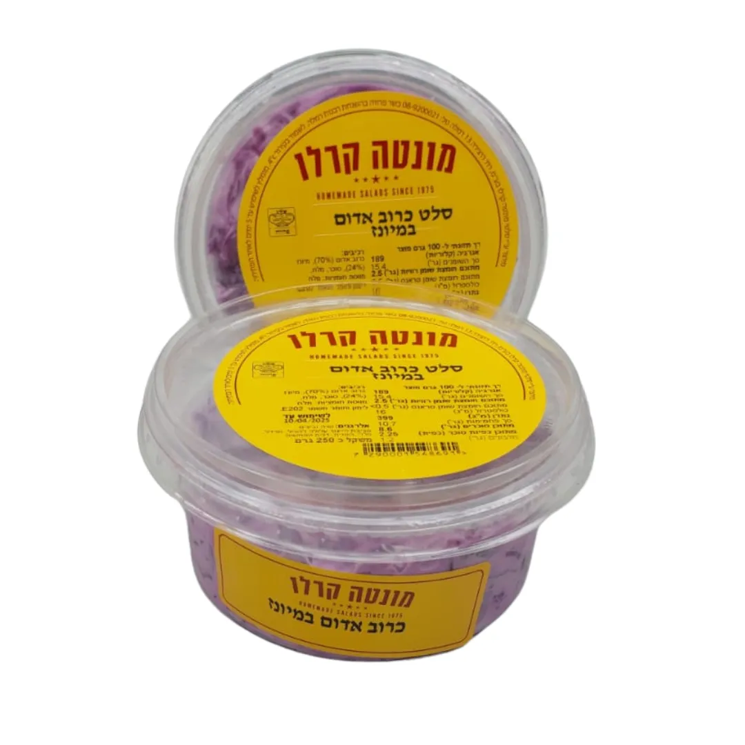 תמונה של מונטה קרלו סלט כרוב אדום במיונז