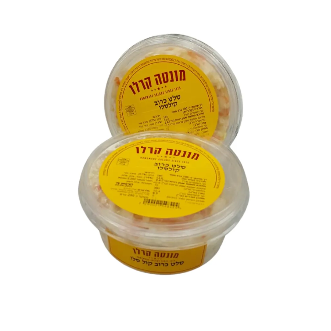 תמונה של מונטה קרלו סלט כרוב קלוסלו