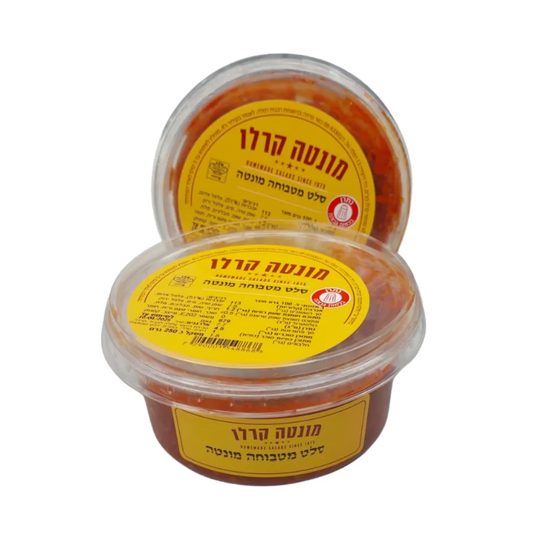 תמונה של מונטה קרלו סלט מטבוחה