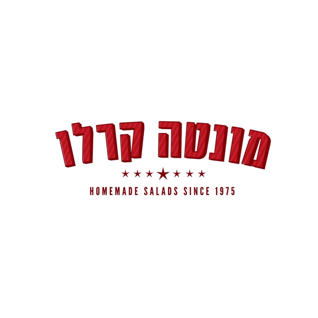 תמונה של מונטה קרלו סלט תפוח אדמה במינז ביתי
