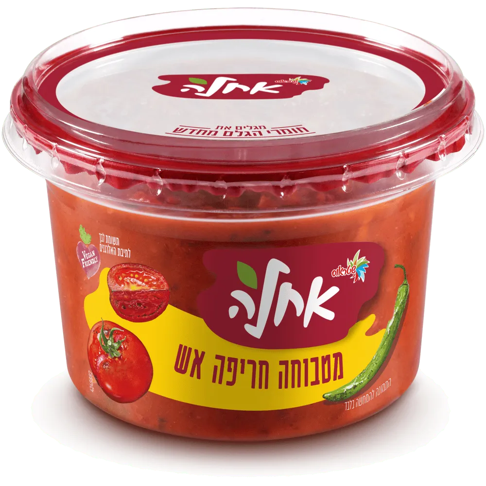 תמונה של מטבוחה מרוקאית אחלה חריפה