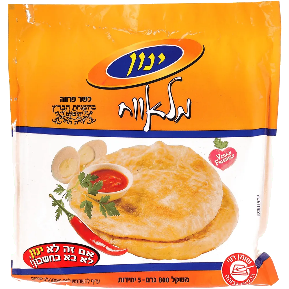 תמונה של מלוואח ינון קפוא