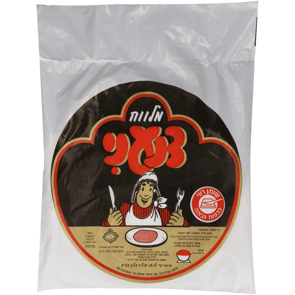 תמונה של מלוואח צנעני קפוא