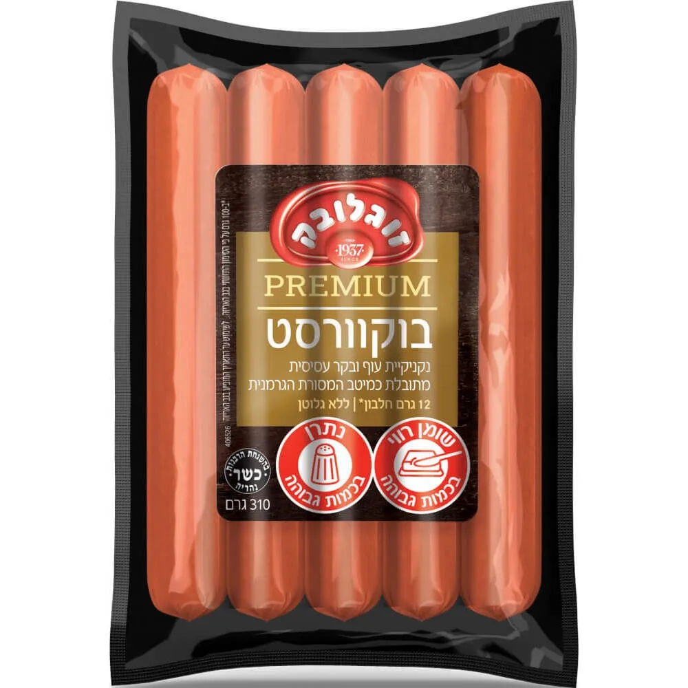 תמונה של נקניקיות זוגלובק בוקוורסט הודו