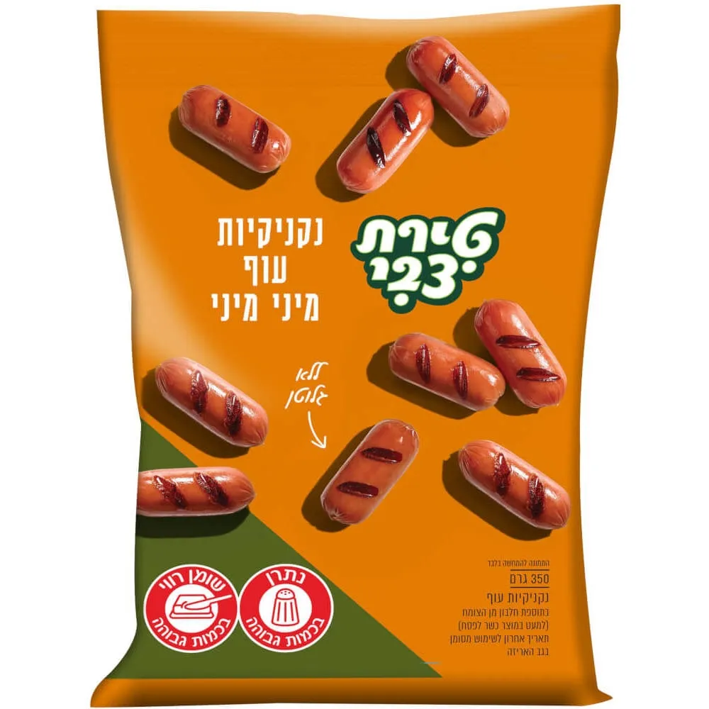 תמונה של נקניקיות עוף מיני טירת צבי