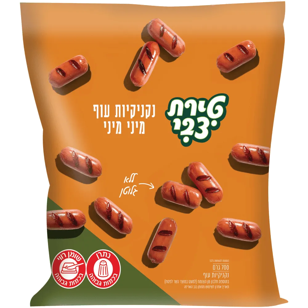 תמונה של נקניקיות עוף מיני מיני טירת צבי