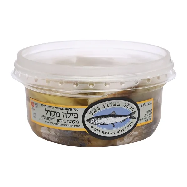 תמונה של נתחי פילה מקרל