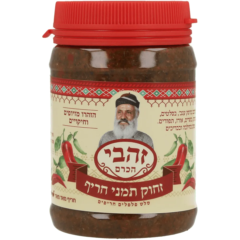 תמונה של סחוג אחלה חריף מאוד זהבי