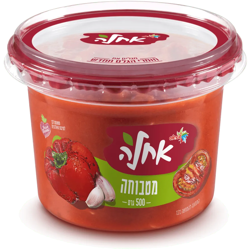 תמונה של סלט מטבוחה אחלה