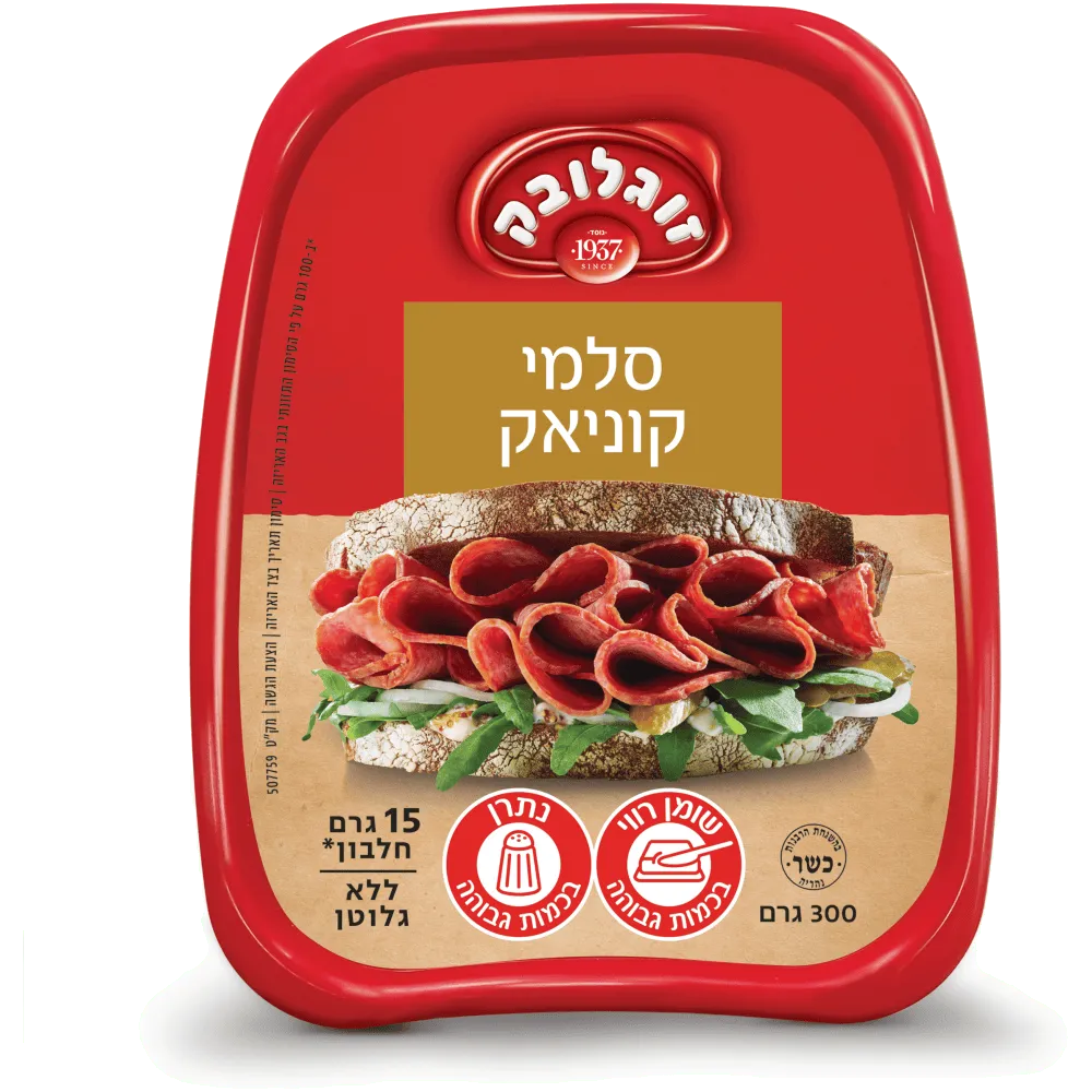 תמונה של סלמי זוגלובק קוניאק