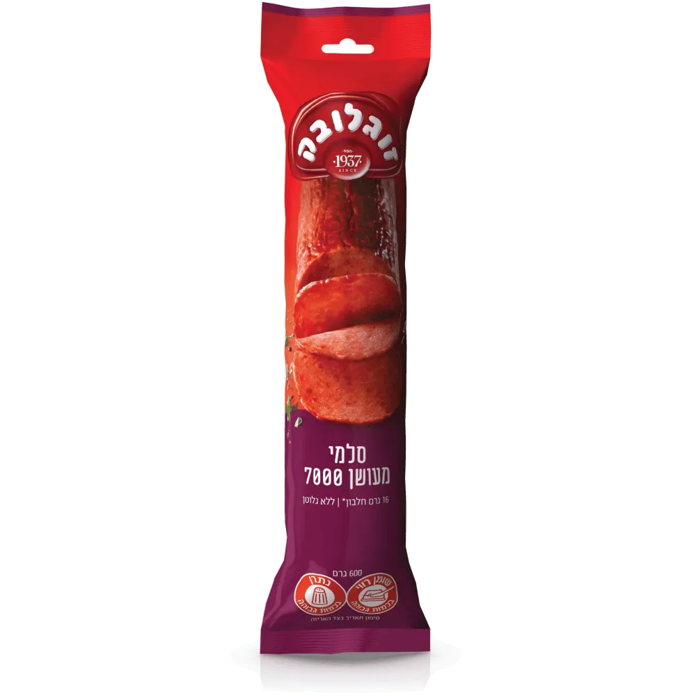 תמונה של סלמי מעושן 7000 זוגלובק