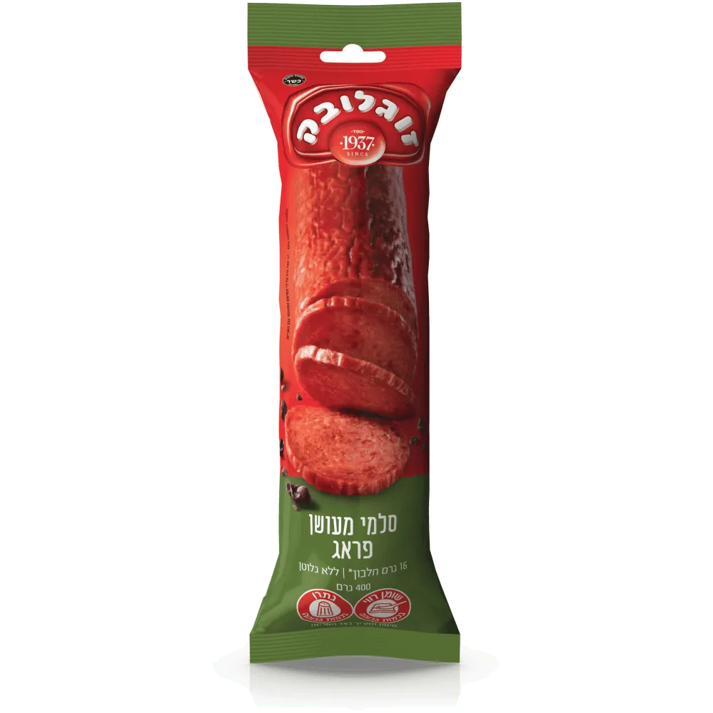 תמונה של סלמי מעושן פראג זוגלובק