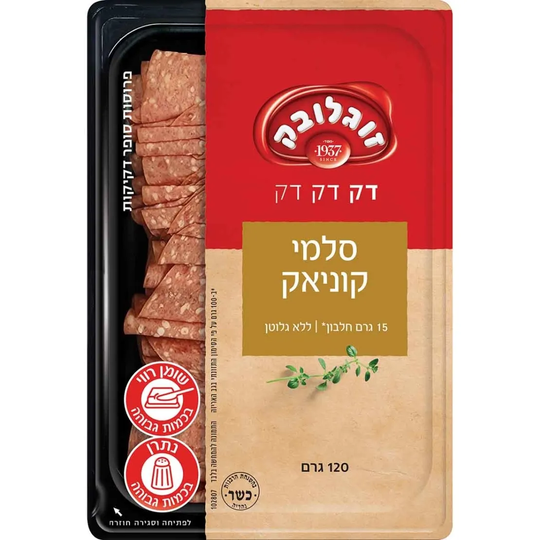 תמונה של סלמי קוניאק דק דק