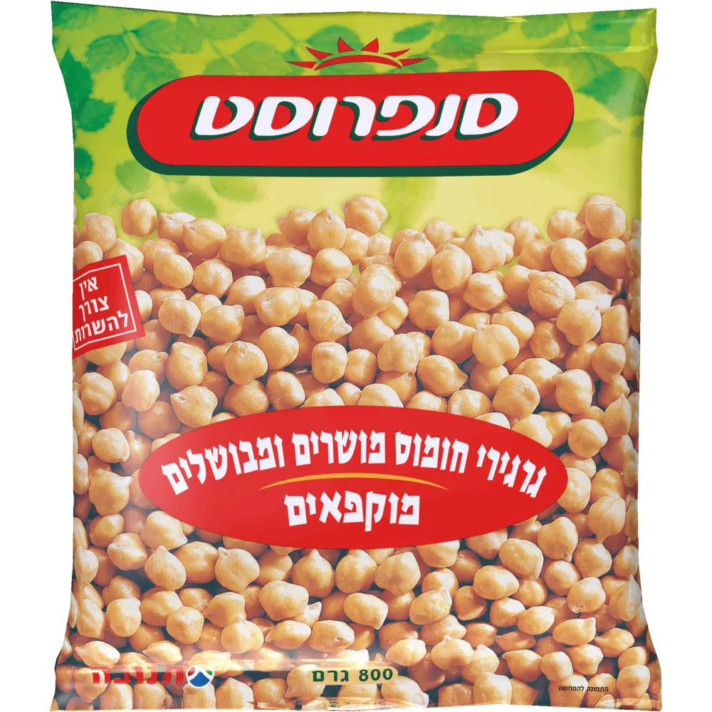 תמונה של סנפרוסט גרגרי חומוס מבושל