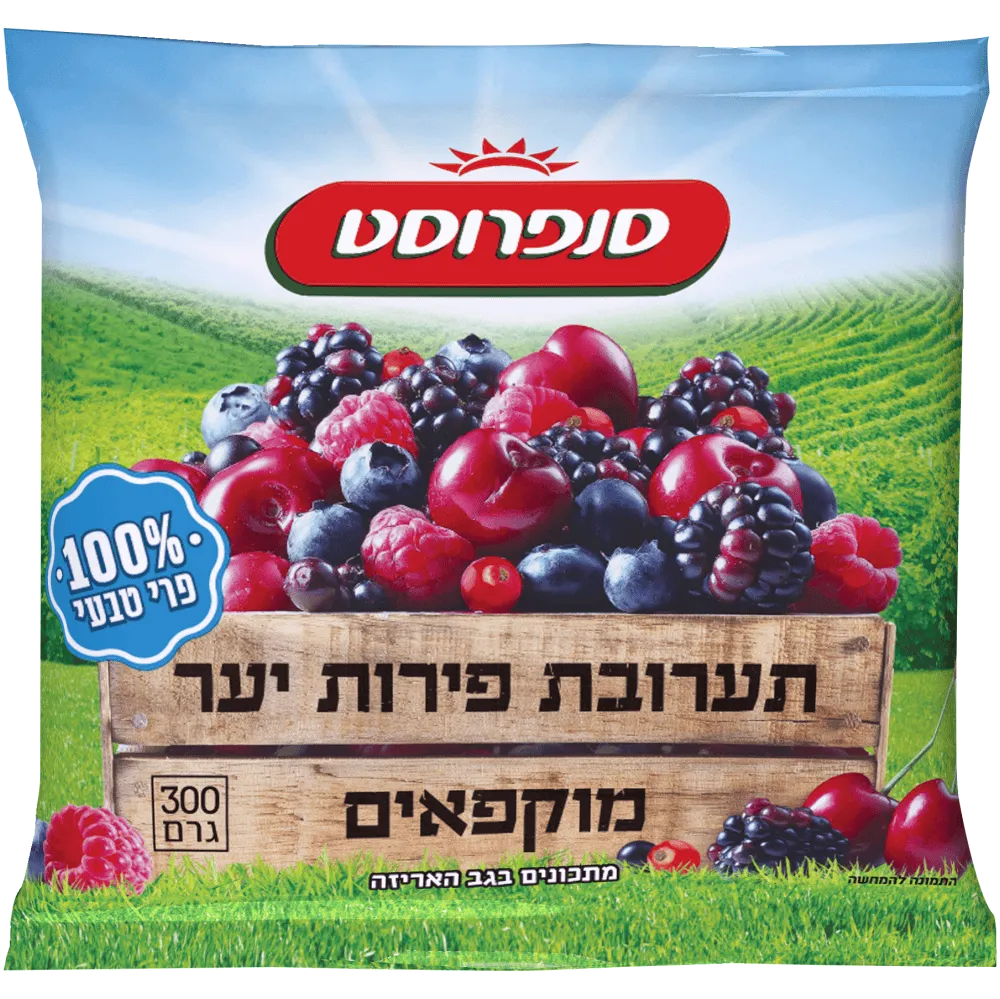 תמונה של סנפרוסט פירות יער מיקס מוקפא