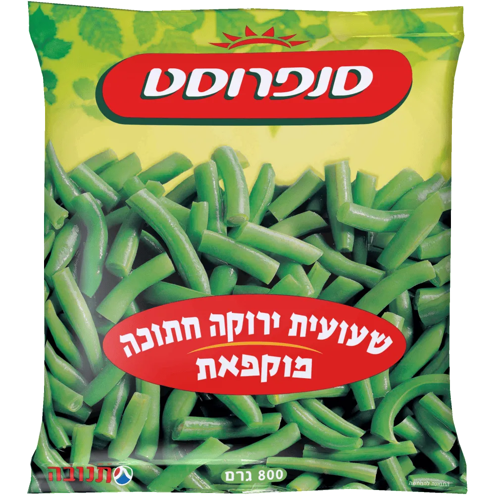 תמונה של סנפרוסט שעועית ירוקה חתוכה