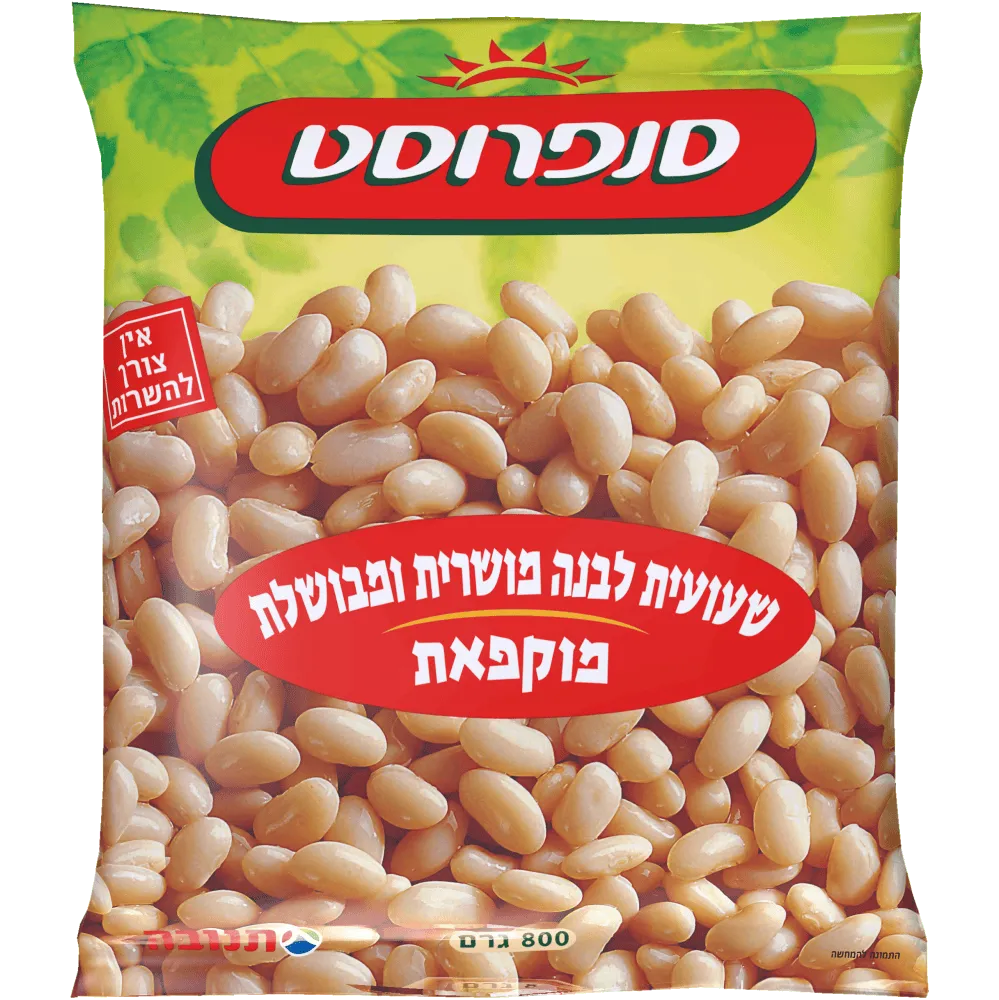 תמונה של סנפרוסט שעועית לבנה מבושלת