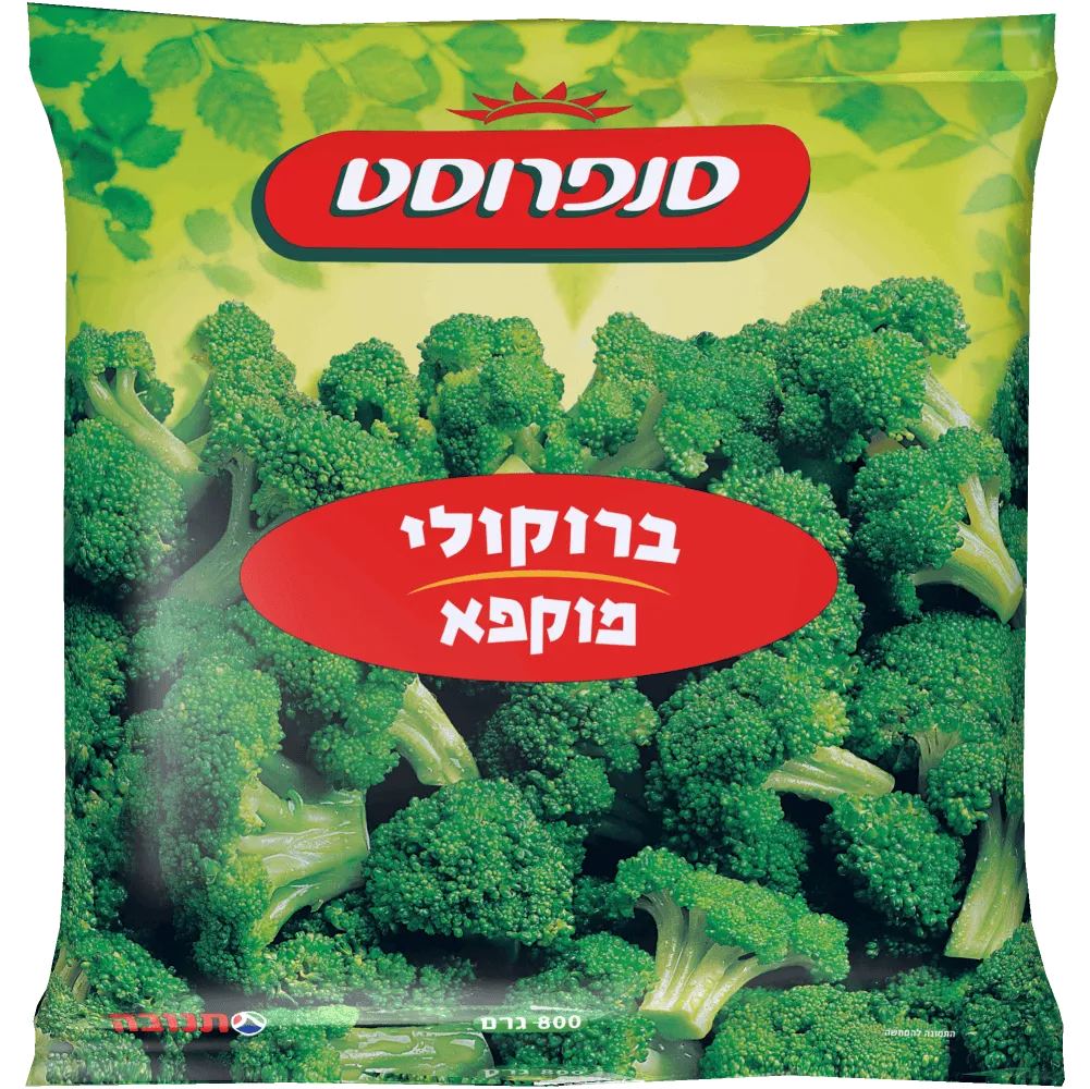 תמונה של סנפרוסט תפרחת ברוקולי
