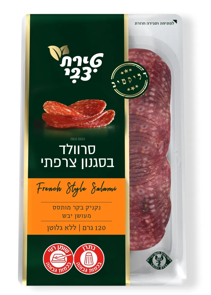 תמונה של סרוולד צרפתי טירת צבי