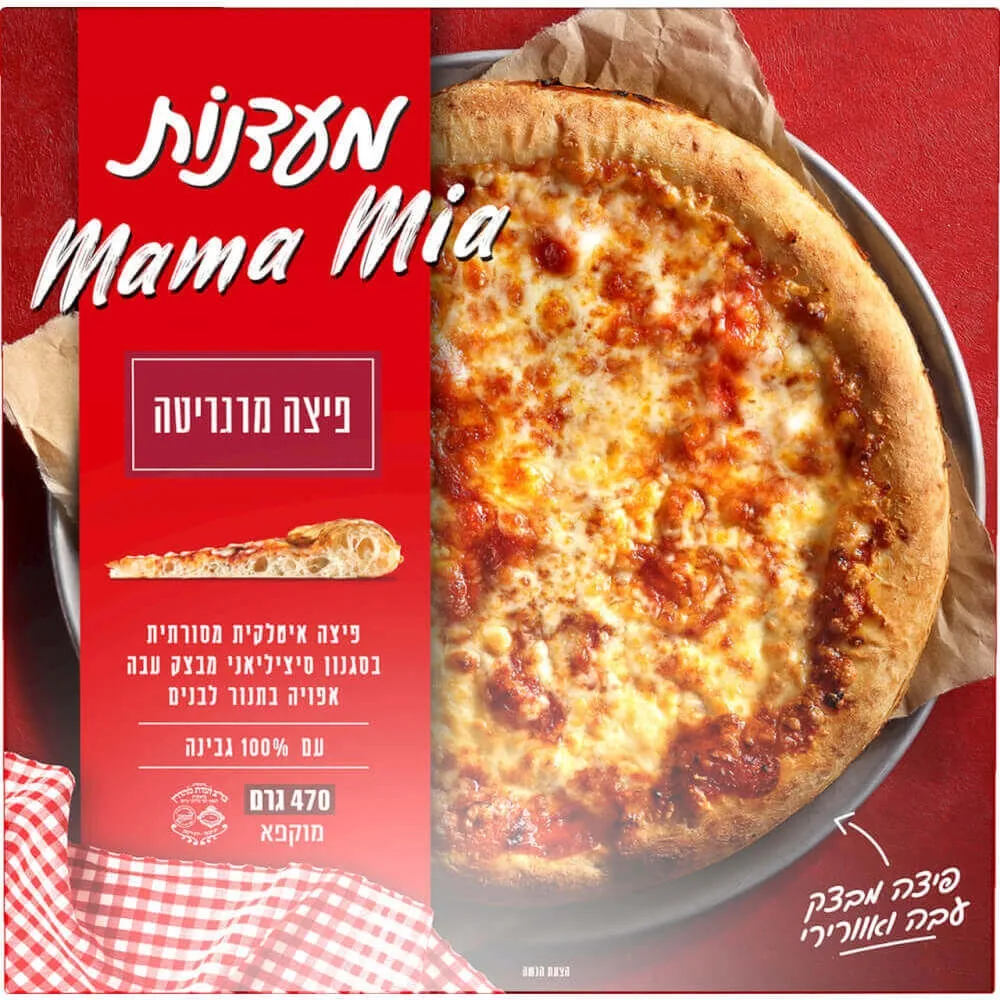 תמונה של פיצה מאמאמיה מרגריטה