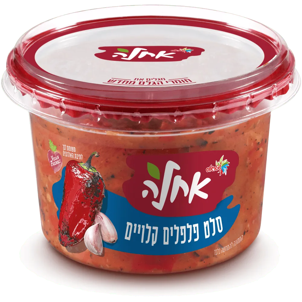 תמונה של פלפלים קלויים