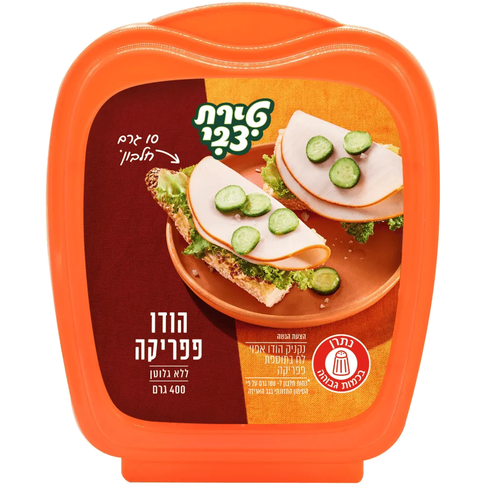 תמונה של פסטרמה הודו פפריקה