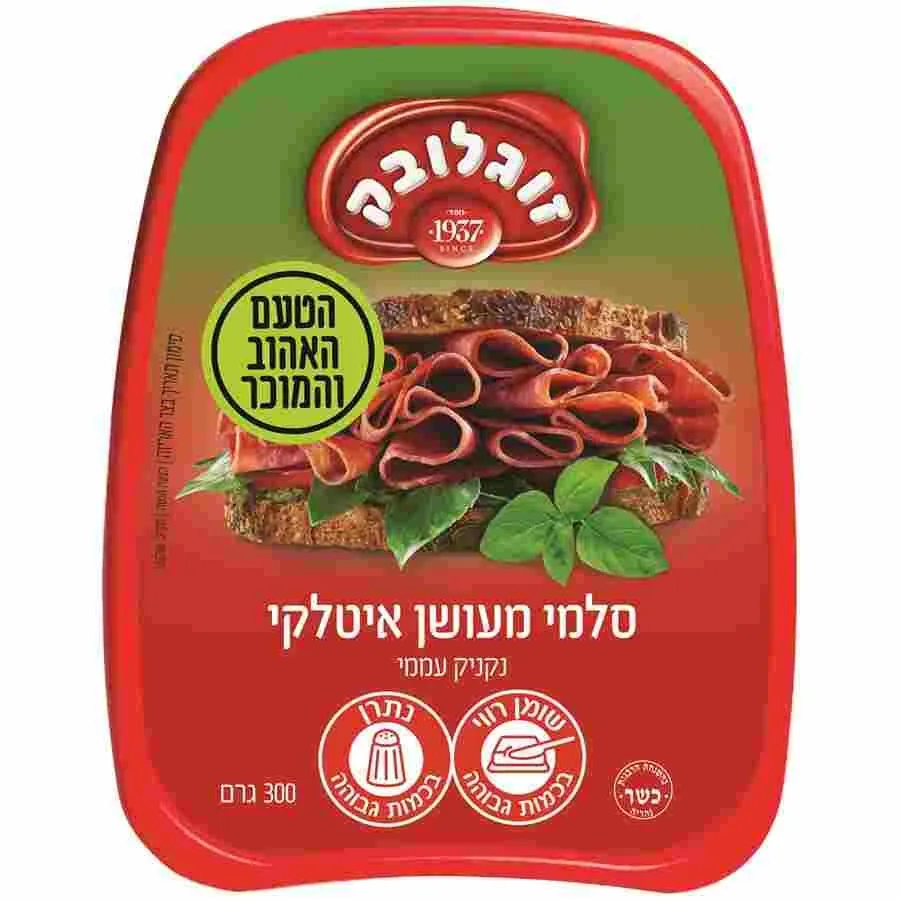 תמונה של פסטרמה זוגלובק סלמי מעושן איטלקי