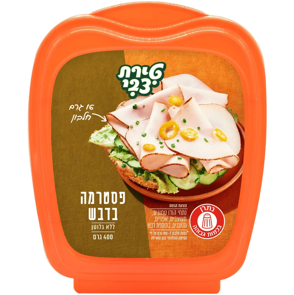 תמונה של פסטרמה טירת צבי בדבש