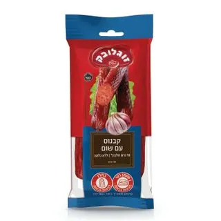 תמונה של קבנוס בטעם שום