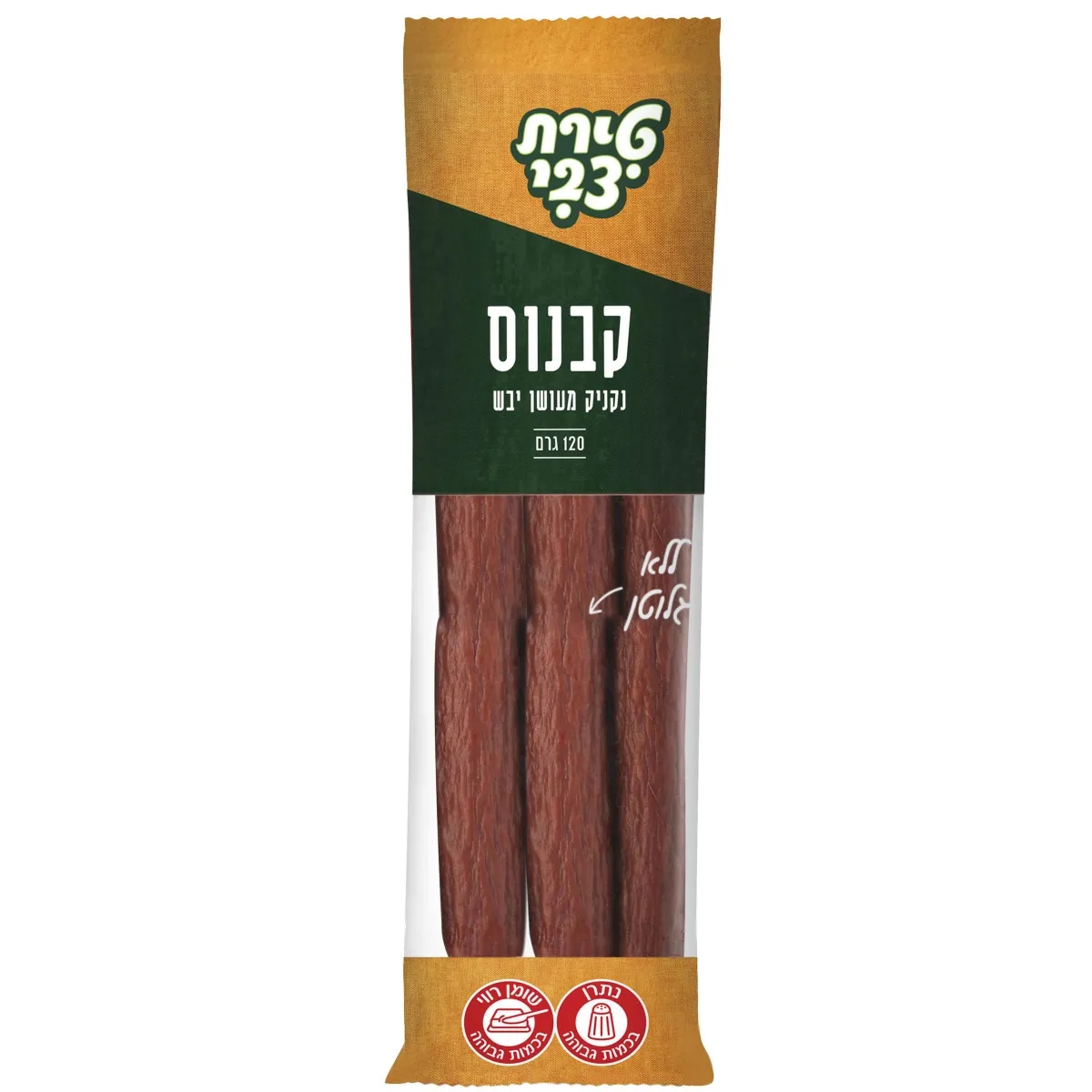 תמונה של קבנוס טירת צבי