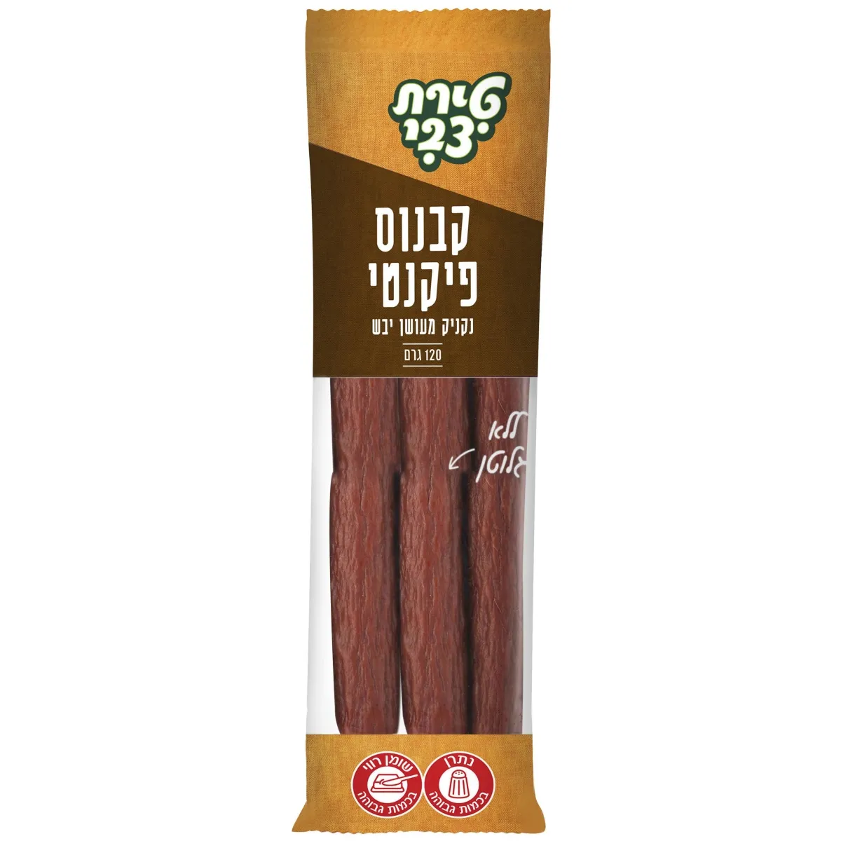 תמונה של קבנוס פיקנטי