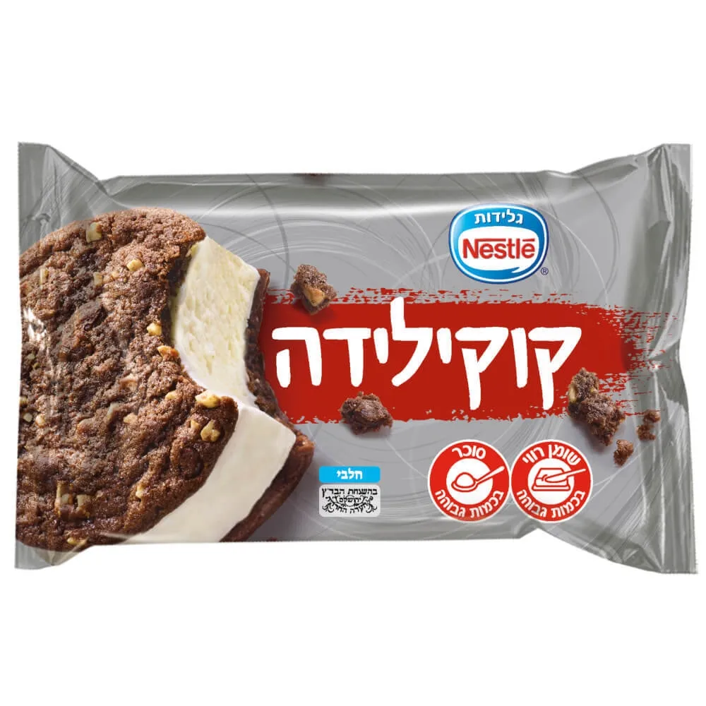 תמונה של קוקילידה וניל ועוגיות שוקולד נסטלה