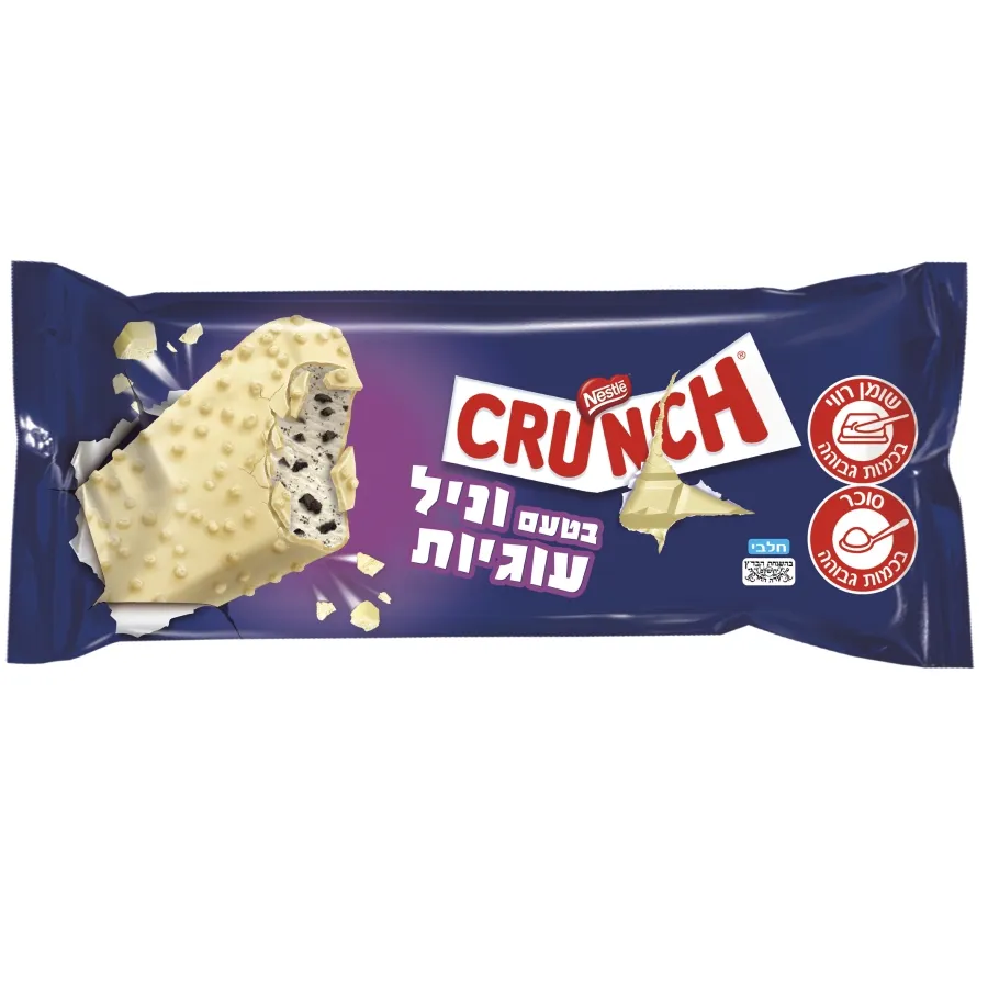 תמונה של קראנץ וניל עוגיות