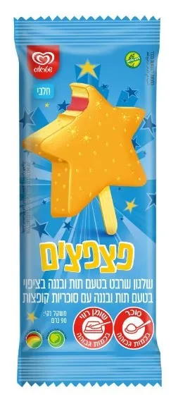 תמונה של שלגון כוכב פצפצים תות בננה שטראוס