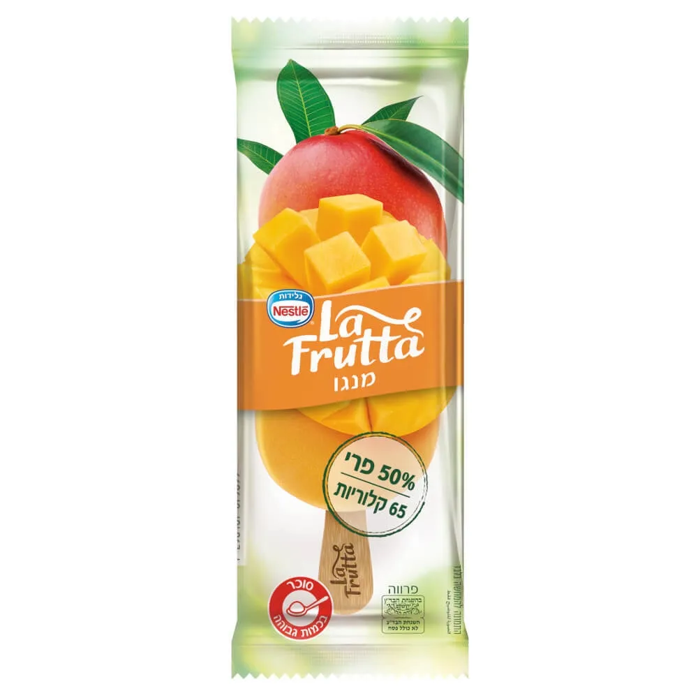 תמונה של שלגון לה פרוטה מנגו