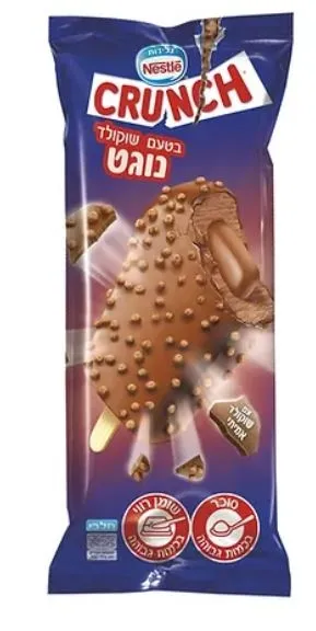 תמונה של שלגון קראנץ שוקולד נוגט