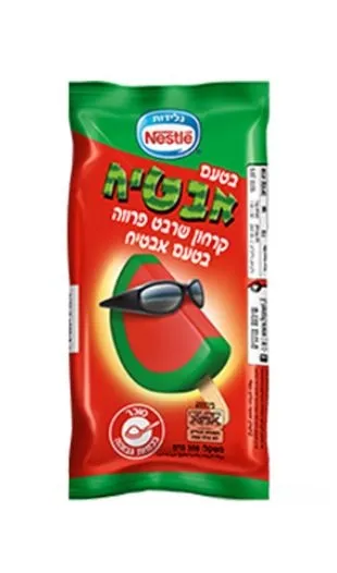 תמונה של שלגון שרבט אבטיח נסטלה