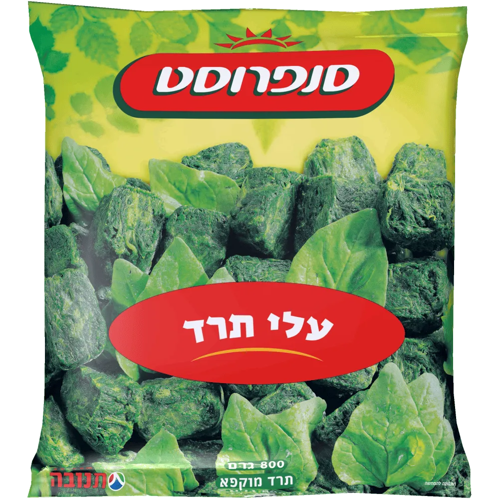 תמונה של תרד עלים סנפרוסט