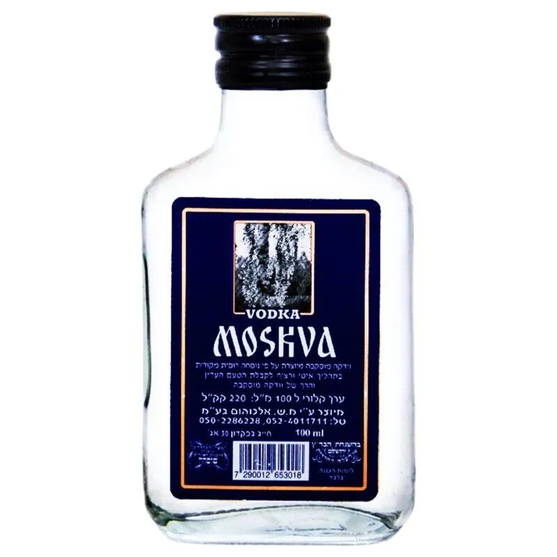 תמונה של וודקה מוסקבה